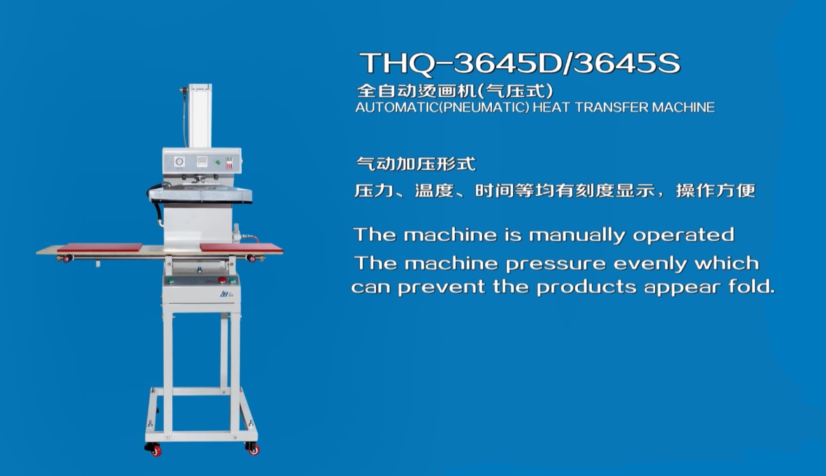 THS-4060S1